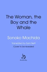 The Woman, the Boy and the Whale