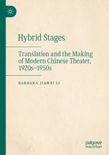 Hybrid Stages