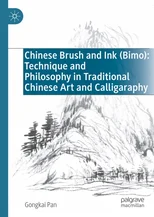 Chinese Brush and Ink (Bimo)